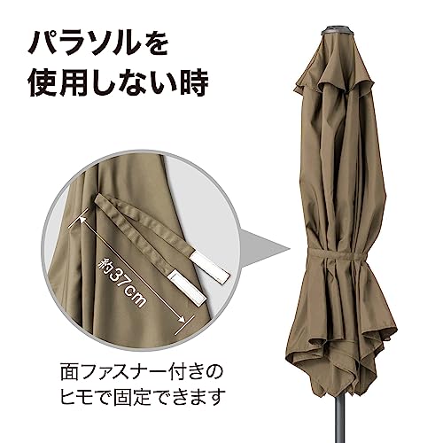 タカショー 日よけ EGプッシュパラソル 2.5m カーキ 【SHR-A25K】 ガーデンパラソル紫外線カット 撥水加工 10枚目