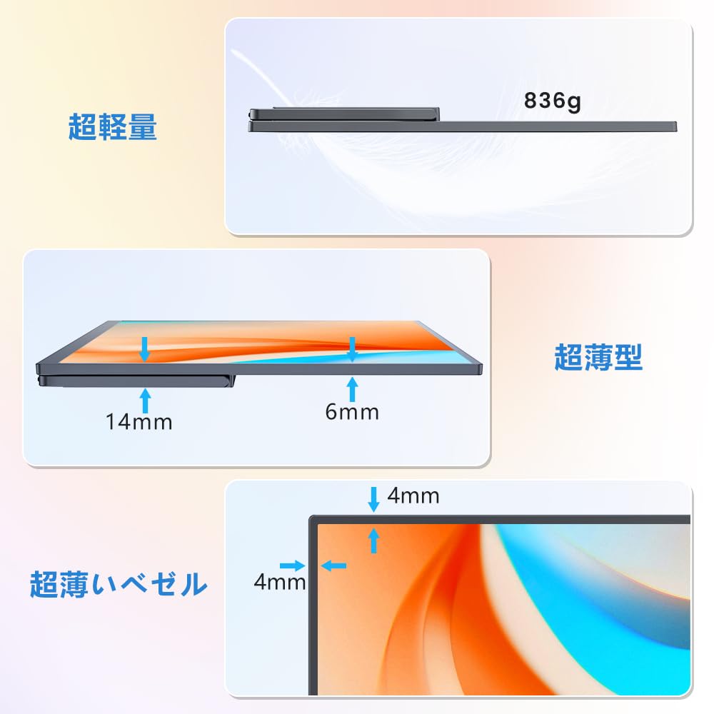 Amazon.co.jp: EVICIV 15.6インチ タッチ モバイルモニター 大容量