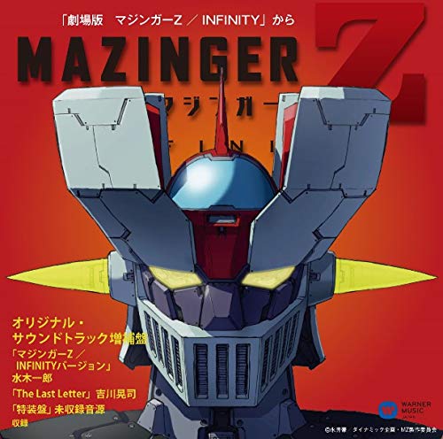 Mizuki Ichiro Kikkaw Mazinger Z Infinity Version Michiro The Last Letter Kikka Amazon Com Music Mizuki Ichiro Kikkaw Mazinger Z Infinity Version Michiro The Last Letter Kikka Amazon Com Music