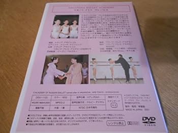 Amazon.co.jp: ワガノワ・バレエ学校のすべて 6 ワガノワ