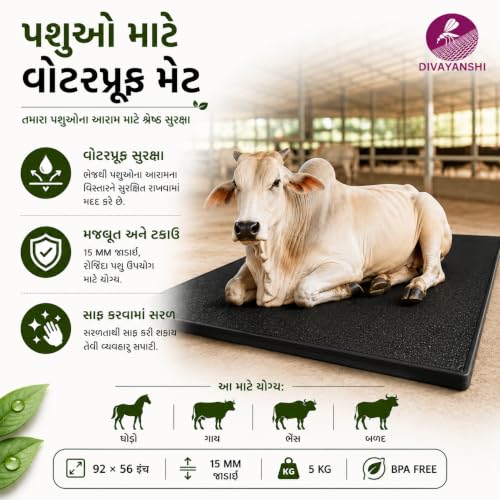 DIVAYANSHI Store DIVAYANSHI Animal Feeding Mat 92x56 Inch, 15mm, 5Kg, - Image 6