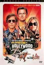 Amazon.co.jp: ワンス・アポン・ア・タイム・イン・ハリウッド: DVD