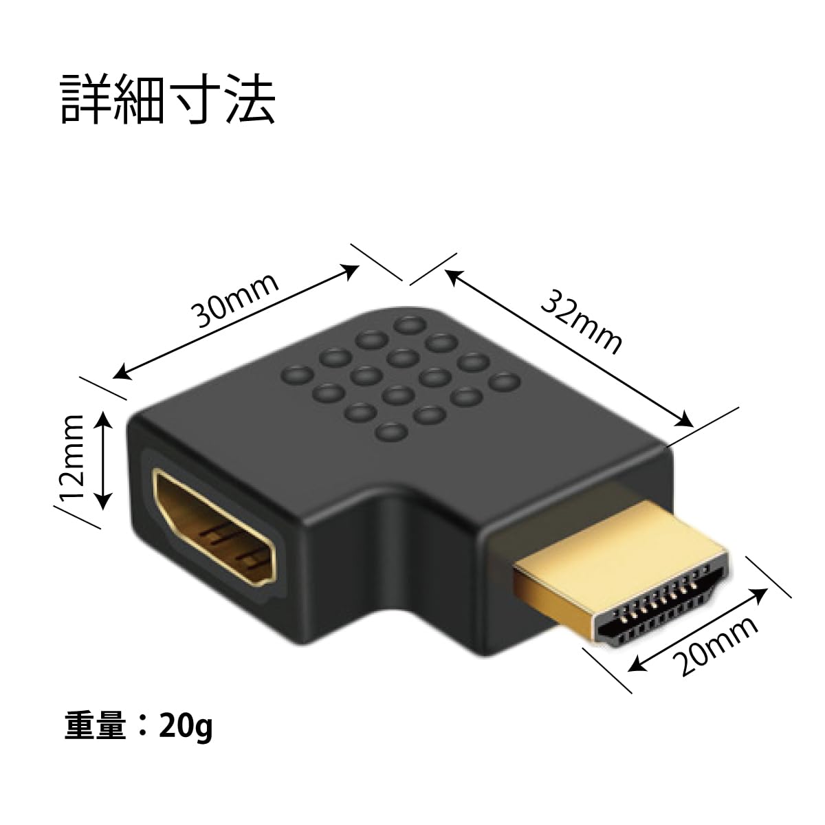 ✨【右2個】HDMI 右向き 変換 アダプタ L型 端子 延長 直角 コネクタ ✨【右2個】HDMI 右向き 変換 アダプタ L型 端子 延長 直角