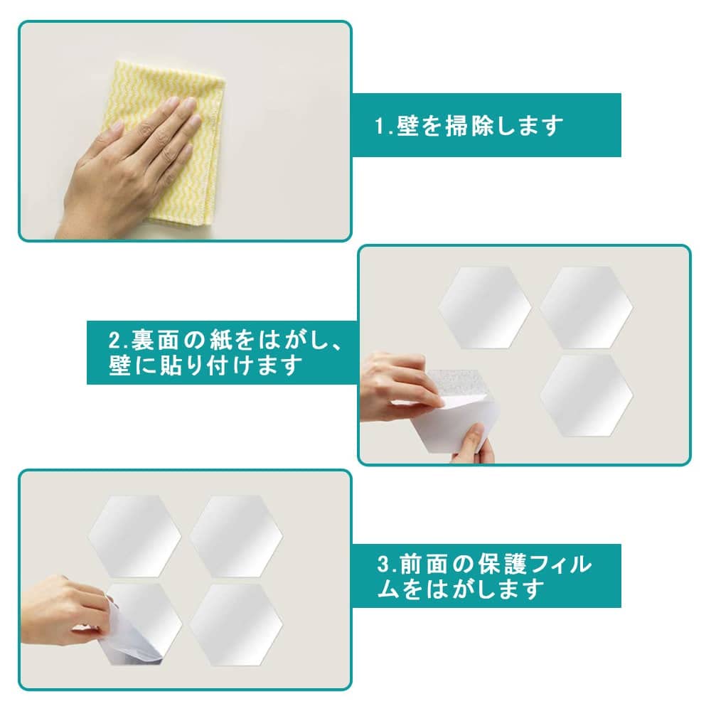 Amazon.co.jp: TIOOKA ウォールミラーステッカー 貼る鏡 六角形 鏡