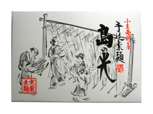 小豆島手延そうめん 島の光 1kg(50gx20束） 香川県