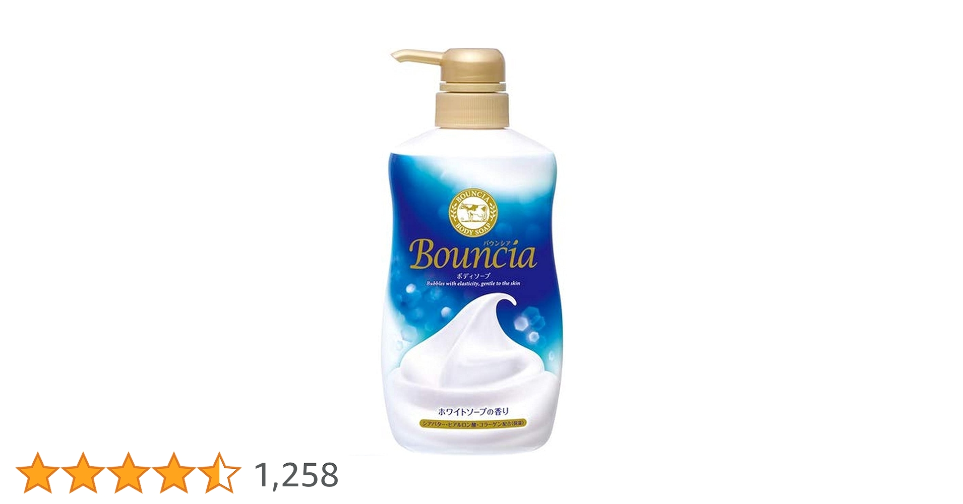 Amazon | バウンシア ボディソープ ポンプ付 500mL | 牛乳石鹸