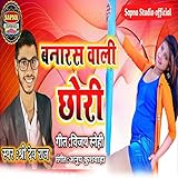  Banaras Vaali Chhori