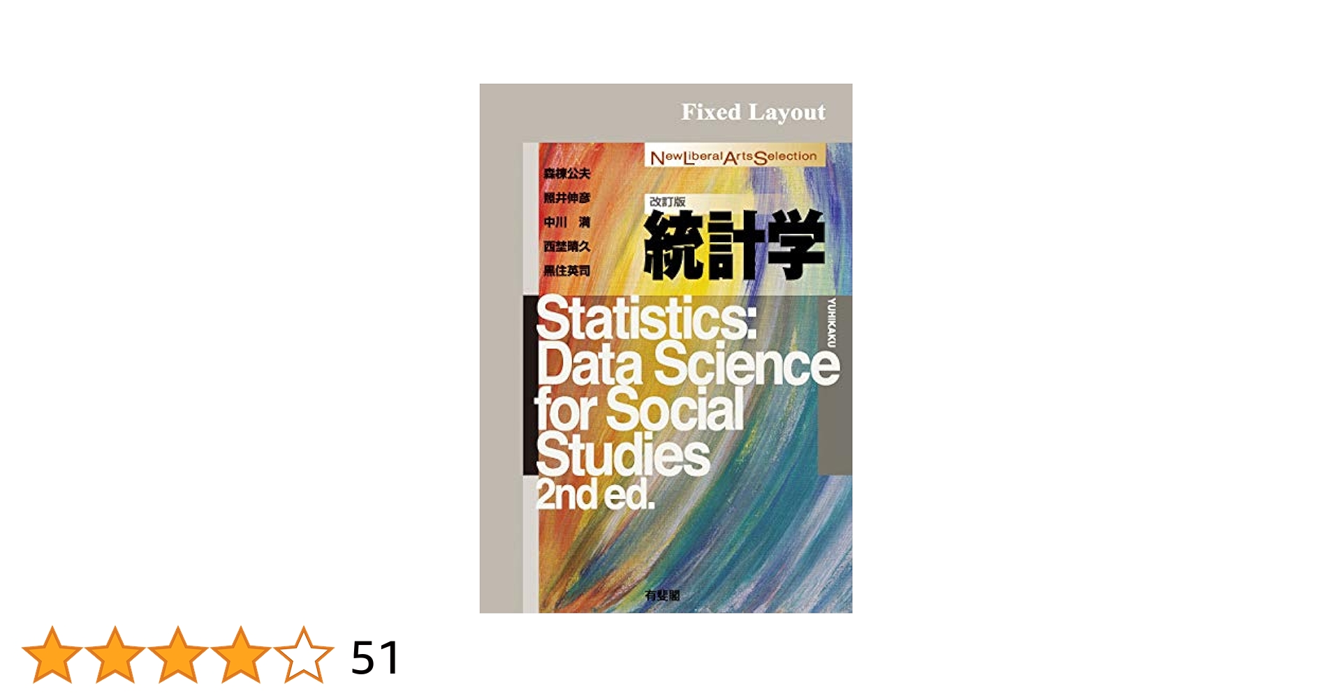 【中古】 楽学行政書士 平成２２年版　超速要点整理/住宅新報出版/西村和彦 中古】 楽学行政書士 平成22年版 超速要点整理/住宅新報出版