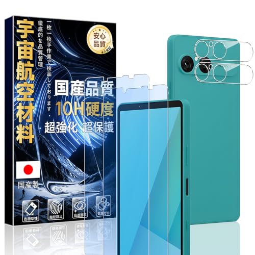 Ή Xperia 10 VII p KXtB u[CgJbg (2) + YیtB(2) yɎqfސEdx10H z GNXyA 10 vii SO-52F / SOG16 / XQ-FE44 / A502SO یtB