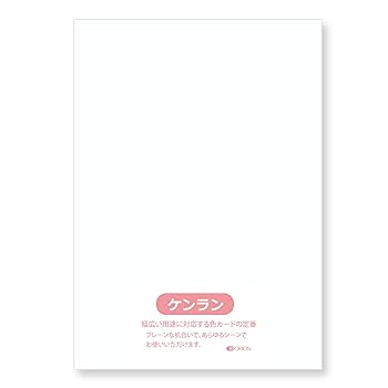 かどやんページ Amazon.co.jp: 2009bbm BACK TO THE 80's レギュラーカード