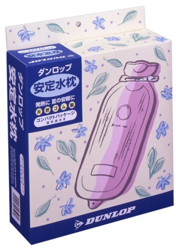 Amazon | ダンロップ 安定水枕 コンパクト | DUNLOP | 水まくら・氷嚢