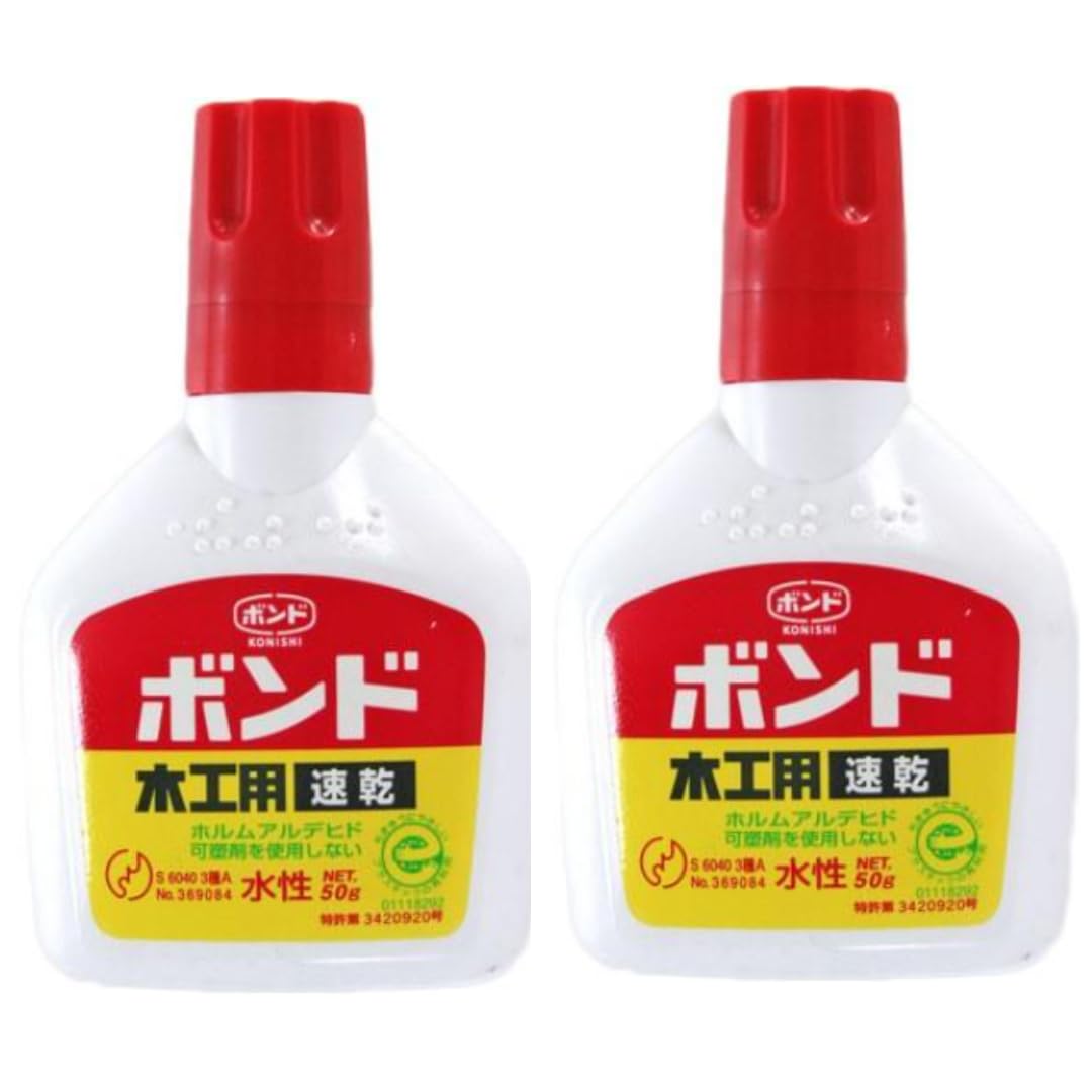 Amazon.co.jp: 2個セット 木工用ボンド 速乾 50g #10822 掃除用