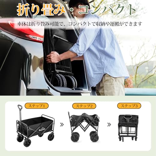Supulin キャリーワゴン【大容量120L・耐荷重100KG】アウトドアワゴン キャリーカート キャンプカート 折り畳み ワイドタイヤ 頑丈 軽量 ワンタッチ収束式 コンパクト アウトドア キャンプ 釣り 運動会 花見 ブラック の商品画像 7
