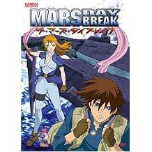 Mars Daybreak, Vol. 2