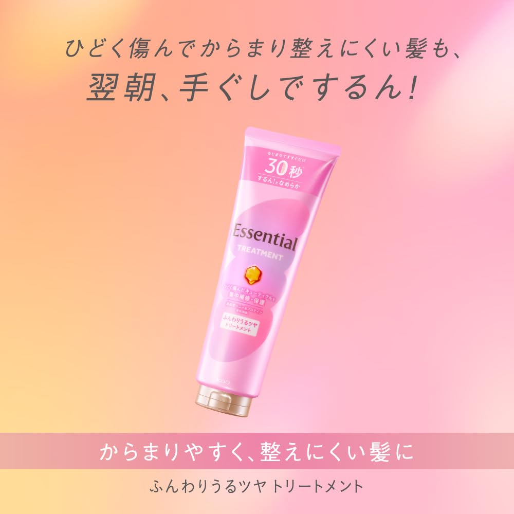 Kao Essential Soft And Moisturizing Treatment - 250g : Amazon.sg