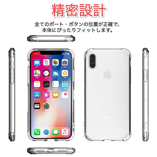 BENEFIQ iPhone XSMax 用 ケース クリア 耐衝撃 米軍MIL規格取得 透明 アイフォン ソフト カバー ワイヤレス充電 iPhoneXSMax 用