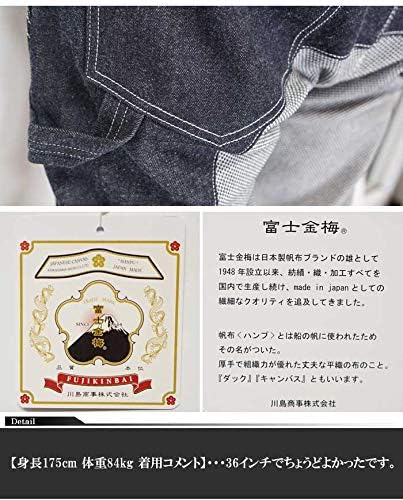 Amazon | [児島ジーンズ] クォーターコンボパンツ 日本製 ワン