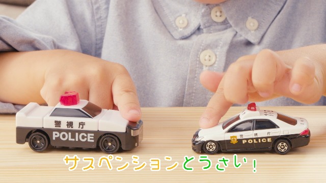 Amazon.co.jp: トミカ・プラレールブロック ヘリコプター : おもちゃ