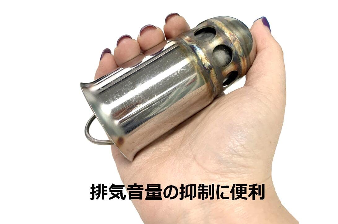 Amazon | 簡単脱着 バイク 汎用 ステンレス サイレンサー (108×50.8mm