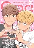 Qpa vol.164　カワイイ [雑誌]