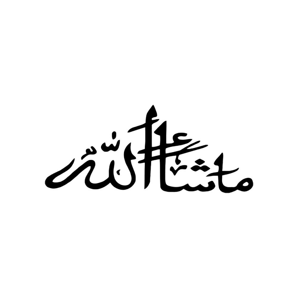 GADGETS WRAP Wall Decals Vinyl Wall Stickers Black Color - (29CM, Masha Allah God Will Symbol3) 1