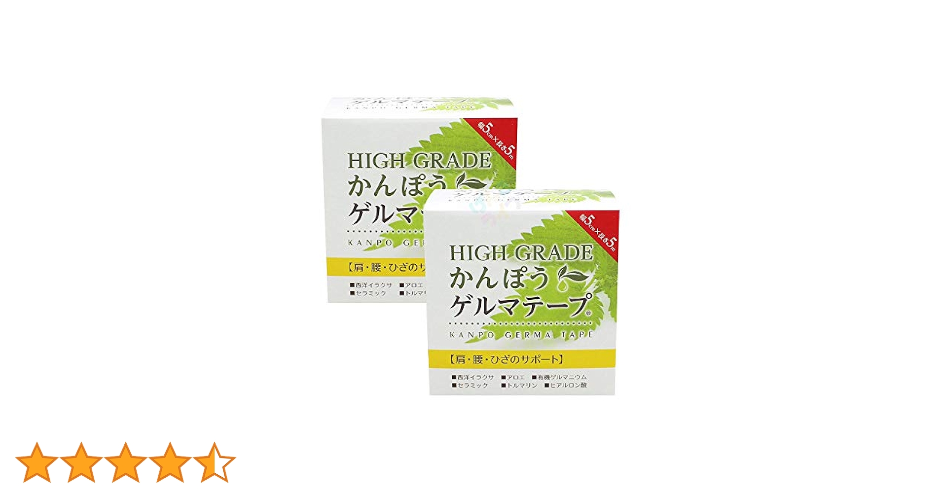 Amazon.co.jp: ハイグレード かんぽう ゲルマテープ5M 2箱セット