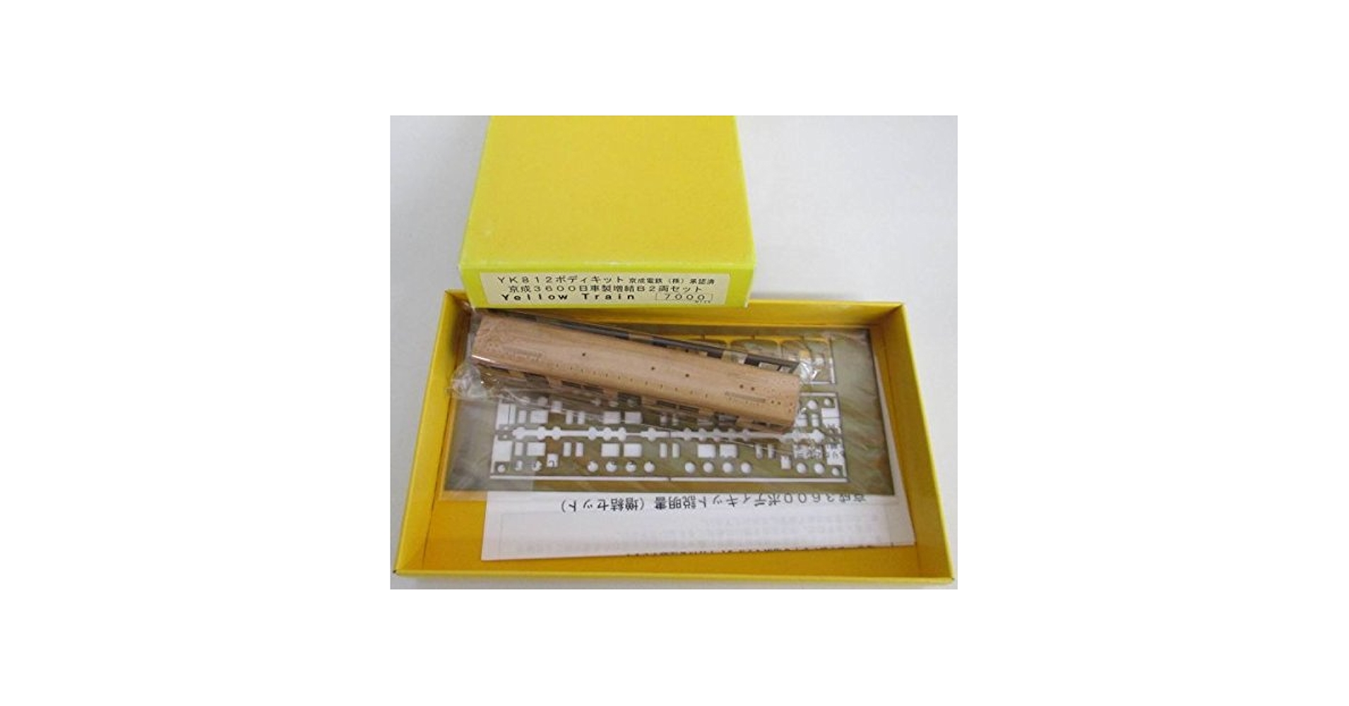 Nゲージ Yellow Train YK812ボディキット 京成3600 日車製増結B 2両セット Amazon | Nゲージ Yellow Train YK812ボディキット 京成3600 日