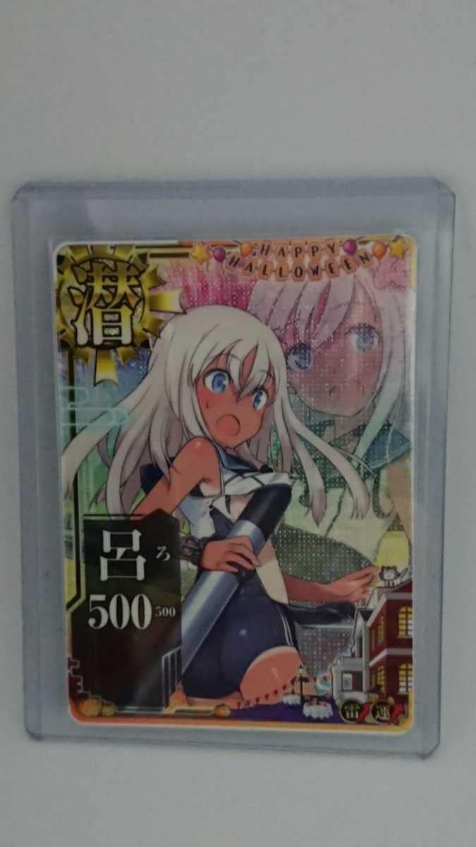 艦これ アーケード 中破 ホロ 呂500 雷↑運↑ ハロウィン2022