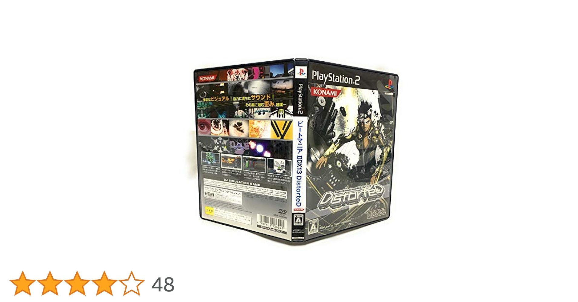 PlayStation2 - 5898　未開封品　ビートマニア IIDX 13 DistorteD Amazon | ビートマニア IIDX 13 DistorteD | ゲーム