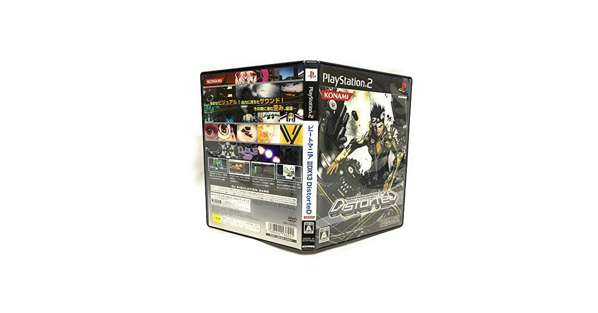 Beatmania IIDX 13 DistorteD 筐体 アクリルパネル beatmania IIDX 13 Distorted 筐体パネル 非売品 弐寺 beatmania