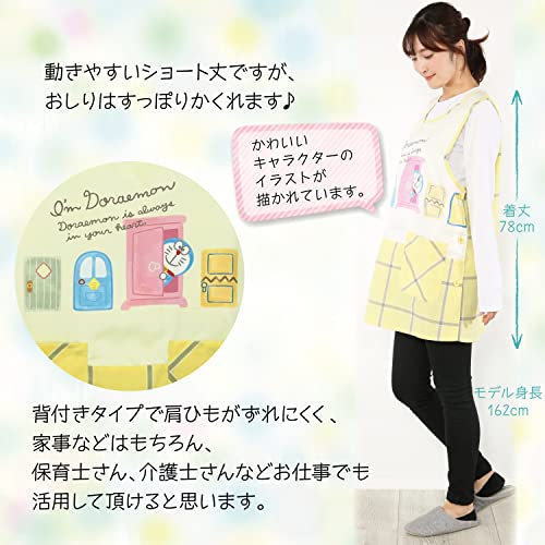 キャラクターエプロン ドラえもん 刺繍 アップリケ 速乾 シ