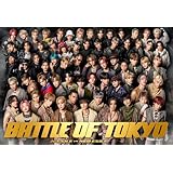 【メーカー特典あり】BATTLE OF TOKYO Jr.EXILE VS NEO EXILE(AL+Blu-ray Disc) - V,A. (特典:オリジナルポスター)