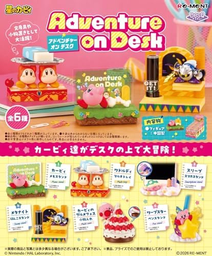 Amazon.co.jp: リーメント 星のカービィ 星のカービィ Adventure on