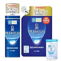 新品GD11 プレミアムラボ　化粧水　美容液セット 楽天市場】【3点セット】 肌ラボ 白潤プレミアム 薬用浸透美白