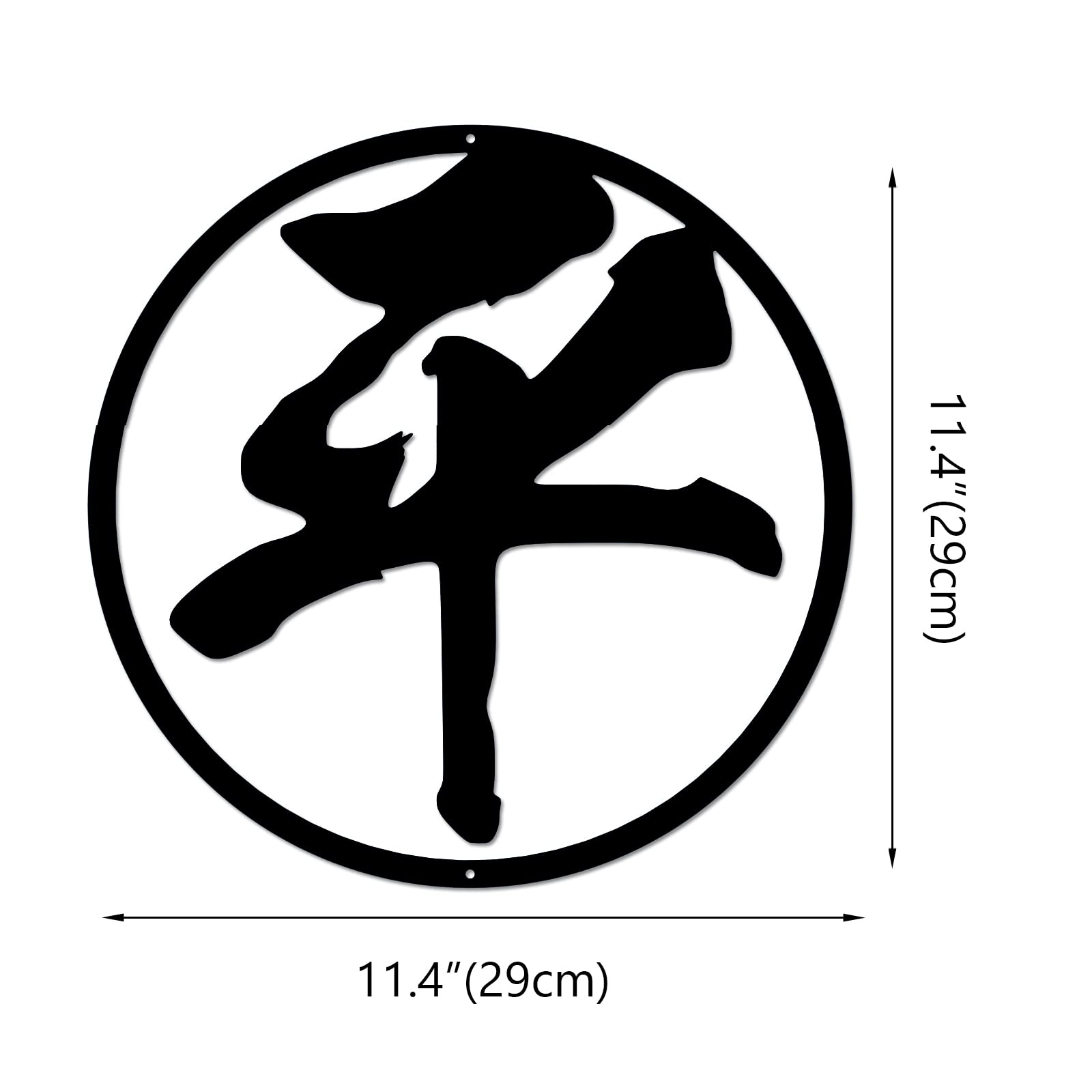 Amazon.com: JHUNG GA YEI 中文日文漢字字金屬牆面藝術,亞洲符號裝飾牆壁雕塑,適用於家庭辦公室浴室客廳花園戶外農舍(和平) :  居家與廚房