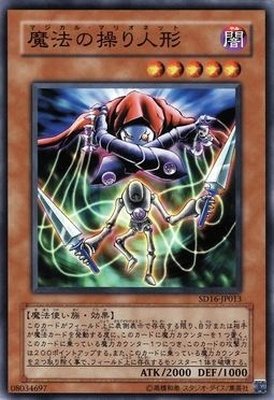 マオ　遊戯王　シングルカード Amazon.co.jp: 【シングルカード】遊戯王 大木人18 EE1