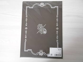 【直筆サイン本】銀魂　第十二巻 山口譲司 直筆サイン本「BIRTH」9巻