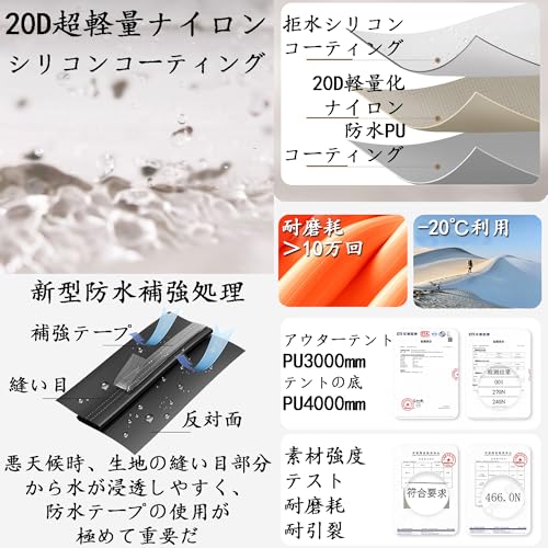 MOBI GARDEN 冷山-風翼UL PRO2 テント の商品画像 6