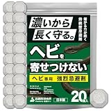 【通常濃度より濃い有効成分配合】 ヘビよけ 固形忌避剤 『業務用 日本製』 蛇よけ 天然香料 ヘビ用忌避剤 害虫 対策 屋内屋外兼用 大容量