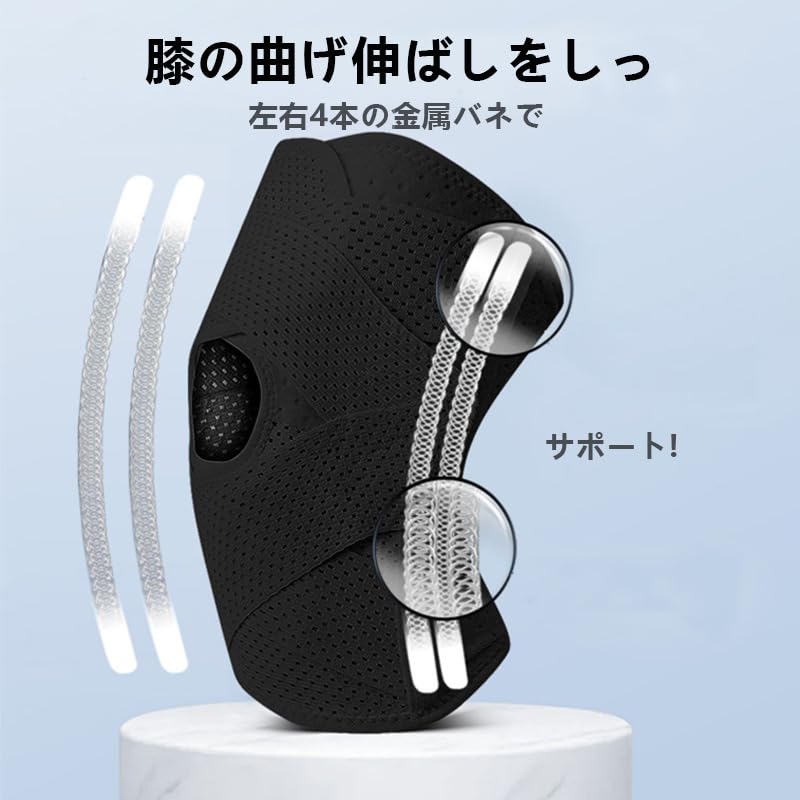 Amazon.co.jp: ひざ 膝 サポーター 左右兼用 膝サポーター 膝固定