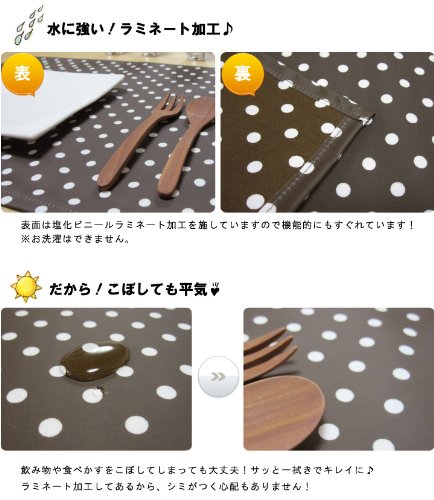 Amazon｜fabrizm 日本製 ランチョンマット 42×32cm ビニールラミネート