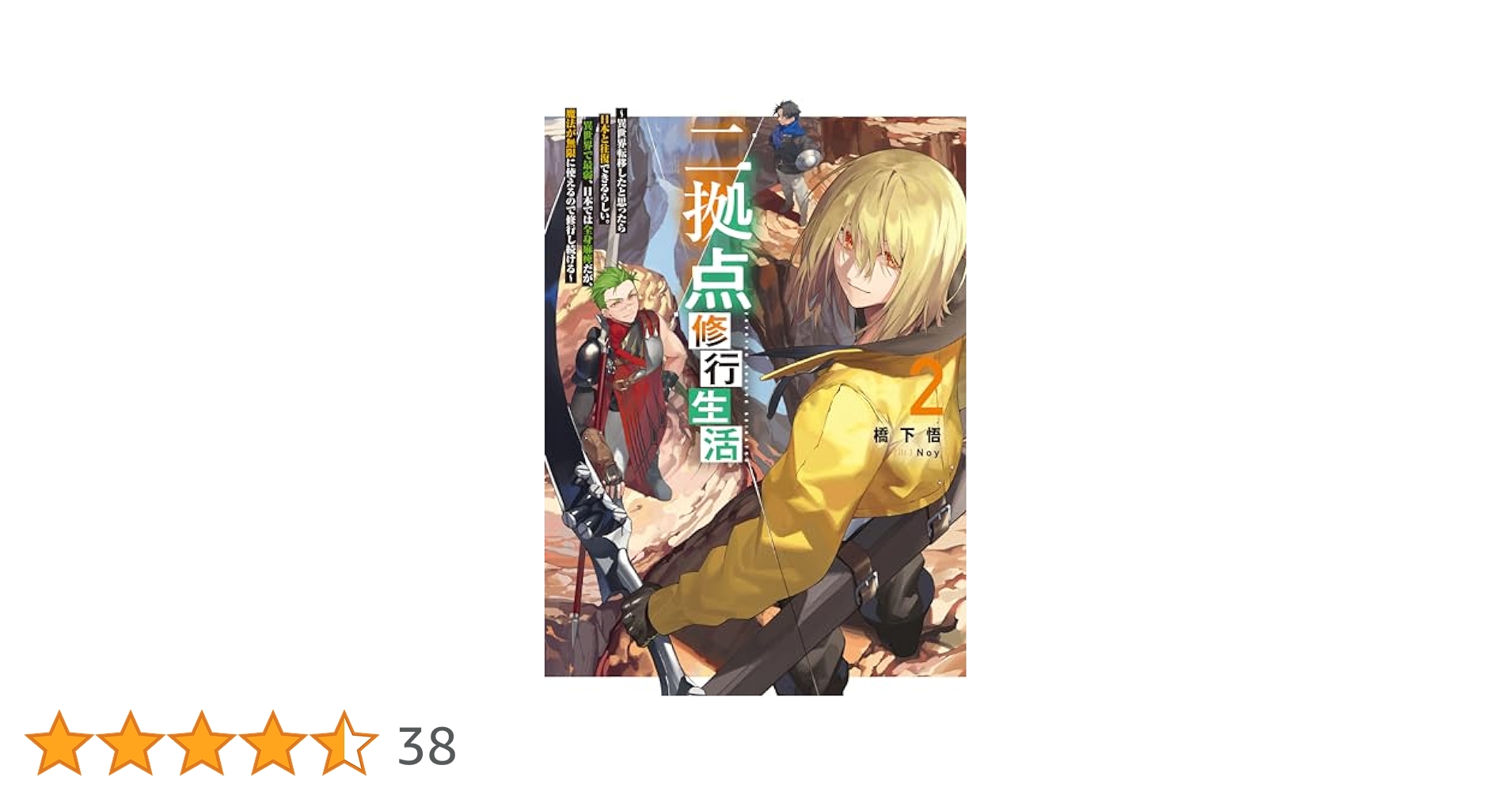 ＊値下げ＊現代魔術体系 ２・５・６　国書刊行会 値下げ＊現代魔術体系 2・5・6 国書刊行会