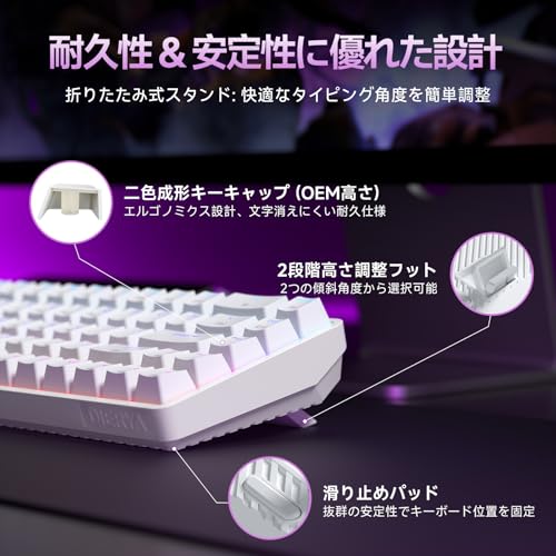 DIERYA DK68 ワイヤレス ゲーミング キーボード の商品画像 7