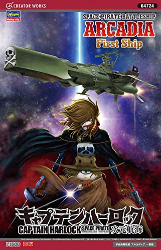 Arcadia Captain Harlock Maquette 1/1500 Édition Limitée