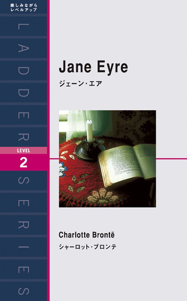 ブロンテ関連書籍 Amazon.com: シャーロット・ブロンテ: 過去