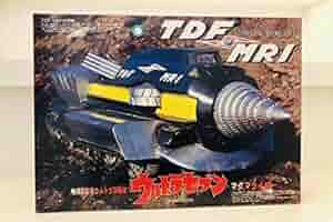 マグマライザー ドリル付き フィギュア　マーミット ウルトラセブン』の「マグマライザー」キットが55周年記念
