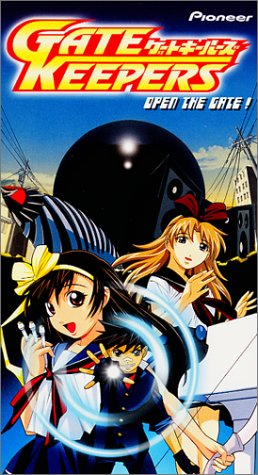 Gate Keepers - Open the Gate Vol. 1 VHS