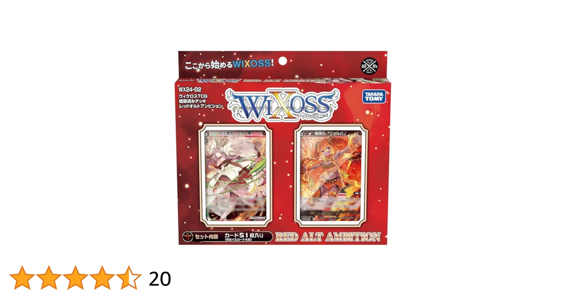 売り切り品バックサイドワークス 退魔デッキ & M:i:FIXデッキ ボード2枚 2025年最新】Backside works. スケートボードデッキの人気