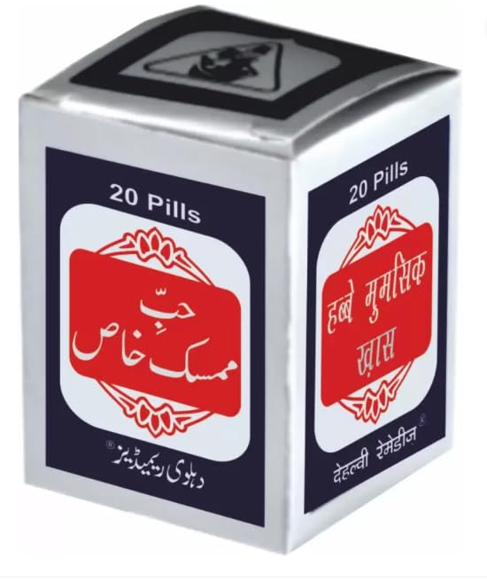 HABBE MUMSIK KHAS (20PILLS)