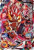 スーパードラゴンボールヒーローズ SBPVJ2-02 紅き仮面のサイヤ人